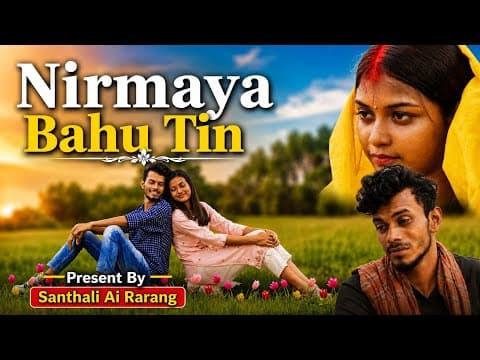 Nirmaya Bahu Tin || Full Video || Santhali video 2026 || AI Song 🎶 || @SanthaliAiRarang 